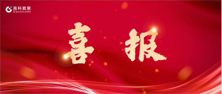 mile米乐集团完成亿元级战略融资 致力于有助于汽车全产业链数智化升级