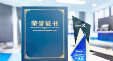 “汽车销售智能引擎”亮相浙江温州“数据要素×”大赛，斩获殊荣！